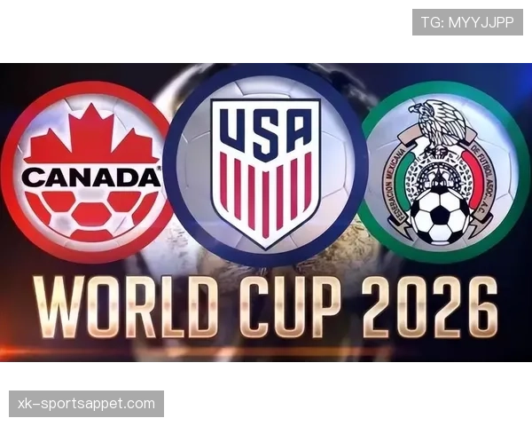2026世界杯最新比较筛选规则 2026世界杯最新比较筛选规则